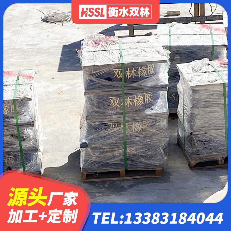 祁阳市高阻尼减震橡胶支座厂家电话 祁阳市天然橡胶隔震支座厂家直销生产厂家 祁阳市建筑橡胶隔震垫支座 祁阳市LNR600隔震橡胶支座源头工厂 - 第7张