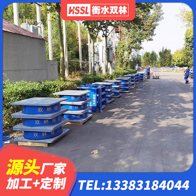 祁阳市高阻尼减震橡胶支座厂家电话 祁阳市天然橡胶隔震支座厂家直销生产厂家 祁阳市建筑橡胶隔震垫支座 祁阳市LNR600隔震橡胶支座源头工厂 - 第2张